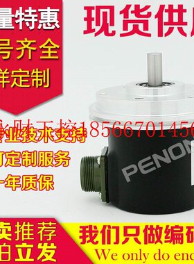 议价供应EL90A240Z5/28P10X3MR编码器-360-500-600-300-400-256￥