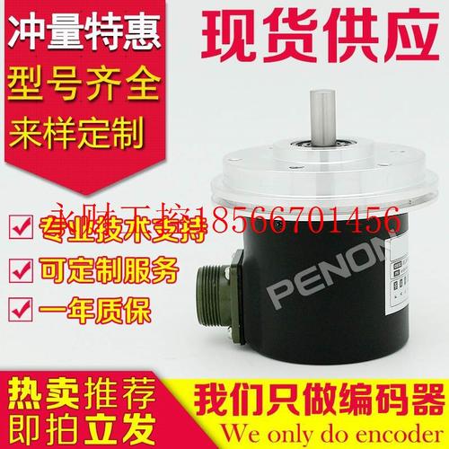 议价供应EL90A240Z5/28P10X3MR编码器-360-500-600-300-400-256￥