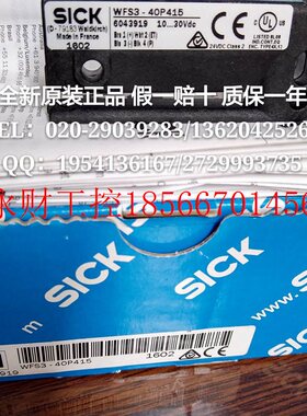 议价德国SICK西克WFS3-40P415标签检测槽型传感器,叉形U形传￥