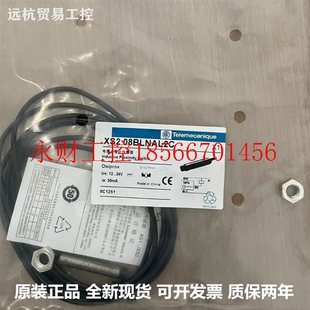 XS1N18PC410 议价全新原装 XS1M18PAS40D 接近开关 XS1N18￥ 正品