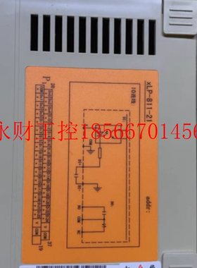 议价全新DCS新华卡件xLP-811-21￥