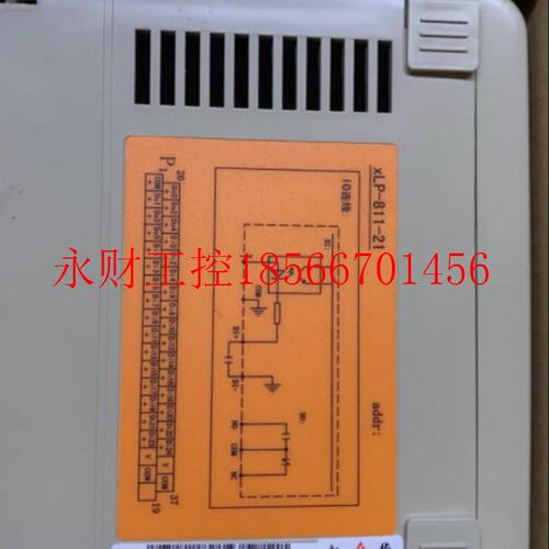议价全新DCS新华卡件xLP-811-21￥