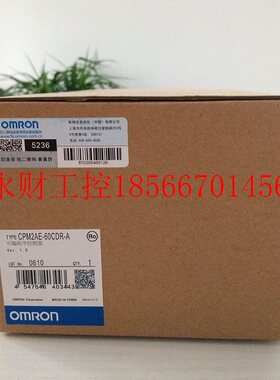 议价Omron/欧姆龙CPM2AE-60CDR-A ￥