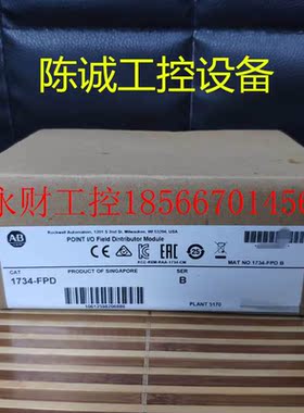 议价1734-FPD AB 1734FPD 原装现货  价格美丽￥