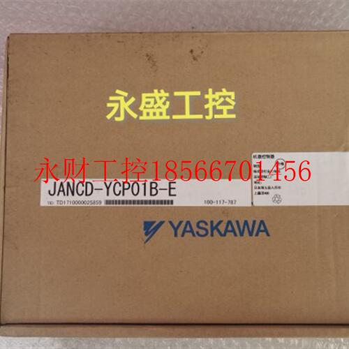 议价JANCD-YCP01B-E安川YASKAWA机器人DX100 CPU主板 全新原装￥