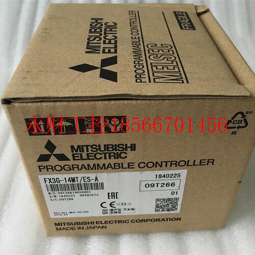 议价全新 原装 正品 日本三菱PLC可编程模块 FX3G-14MT/ES-A 当￥