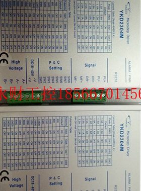 议价YKD2304M-A1 YKD2205PE 全新研控(YAKO)两相步进电机驱动器￥