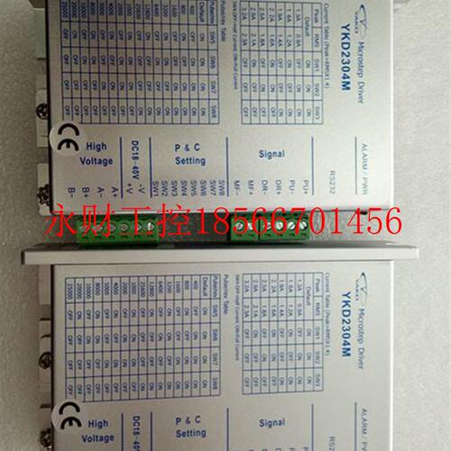议价YKD2304M-A1 YKD2205PE 全新研控(YAKO)两相步进电机驱动器￥