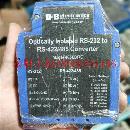 议价原装模块RS-232 to RS485 RS-422/485控制器￥