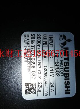 议价伺服电机 HF-SP502  保修一年￥