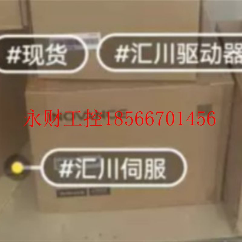 议价MS1H3-55C15CD-A331Z MS1H3-55C15CD-A334Z 汇川,全新,￥