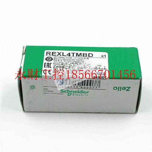 议价全新原装正品施耐德时间继电器 REXL4TMBD 0.1s-100h￥