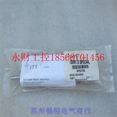 议价*销售*全新ENIDINE缓冲器SP22756现货OEM1.0 SPECIAL安力定￥