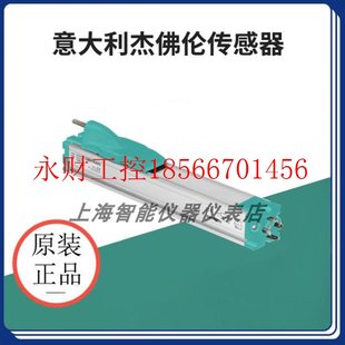 0800 0800意大利杰佛伦滑块电子尺PKM XL032￥ 800 议价PK