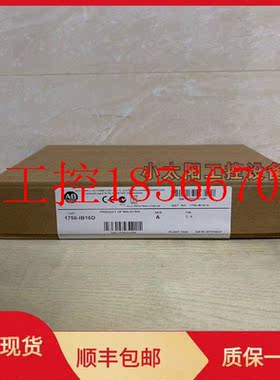 议价1756-IB16D AB 1756IB16D 全新 原装 现货 ￥