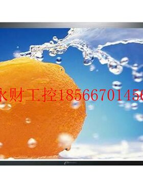 议价全新DM4023 GEB-2294V-0 液晶屏￥