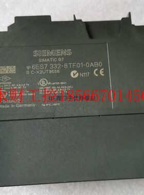 议价95新原装SM332,6ES7 332-8TF01-0AB06ES7332-8TF01-0AB0现￥