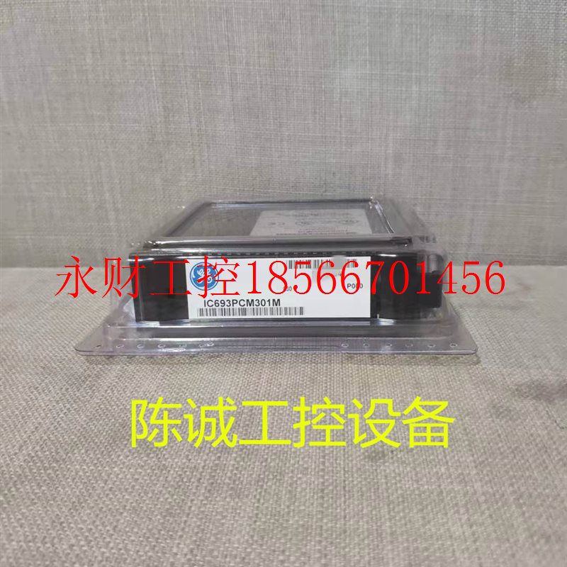 议价GE IC693PCM301 原装现货 ￥