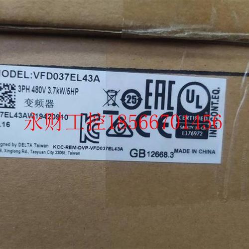 议价VFD037EL43A VFD037E43A台达变频器E系列议￥