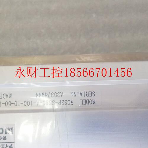 议价(全新)日本IAI 电缸RCS2P-SS8C-A-100-50-T2-R10-G1-SP可￥