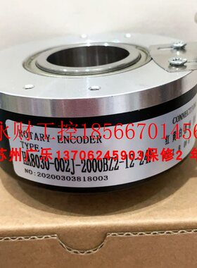 议价编码器 IHA8030-002J-2000BZ2-12-24T HA8030-002J-2000BZ2￥