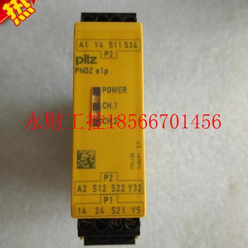 议价现货Pilz PNOZ e1p 774130  实物图 ￥