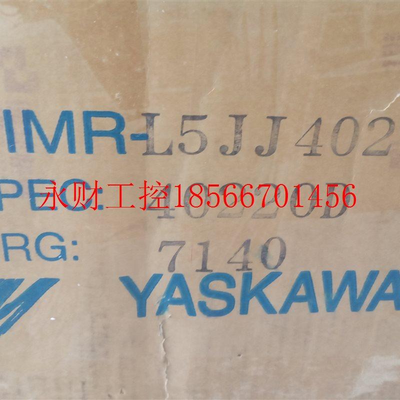 议价安川VARISPEED-676GL5-JJ IP全新包装CIMR-L5JJ4022 4018 4￥