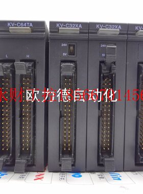 议价可编程序控制器扩展模块KV-C32XA KV-C32TA KV-C64TA新包装￥