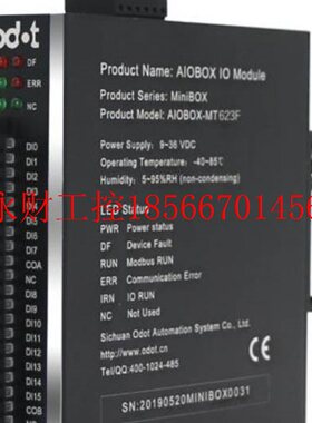 议价正品MINI一体化IO/AIO-MT623F16通道/24V/数字复合模块8DI+￥