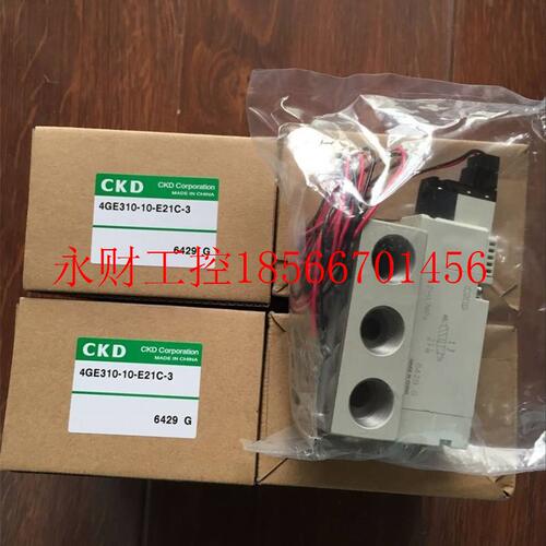 议价现货销售原装正正品日本CKD电磁阀4JA219￥