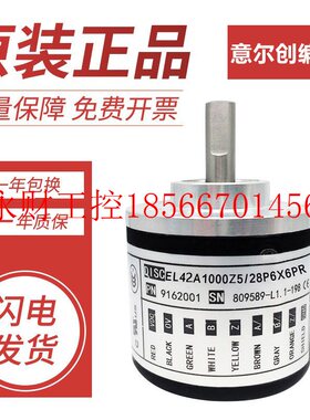 议价意尔创ELtra全新编码器EH50A2000Z5/28P10X6PR 1000 360 10￥