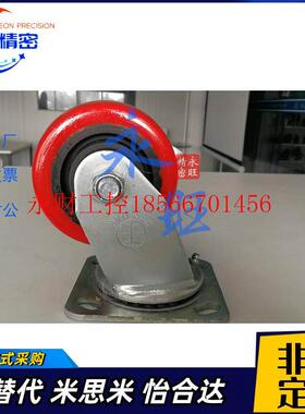 议价台湾禾达脚轮聚氨酯puHerdar加厚加超重型10厘mm8/10寸工业￥
