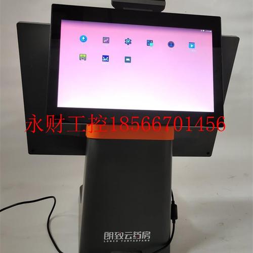 议价2+16商米SUNMI D2s安卓收银打印一体机双屏内置摄像头打印￥