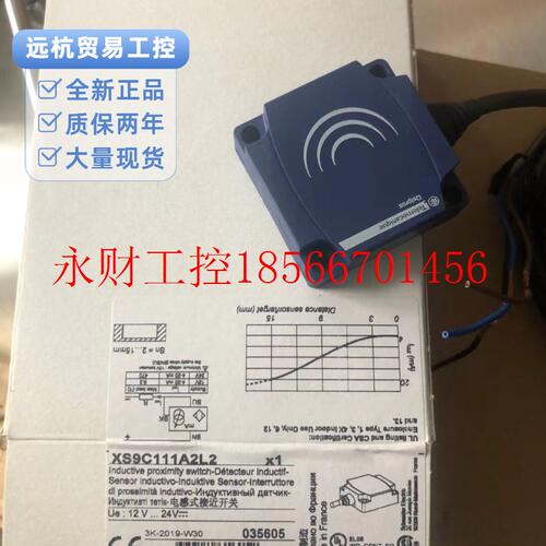议价全新原装正品接近开关 XS8D1A1PAL5  XS8D1A1PAM12  扁平形￥