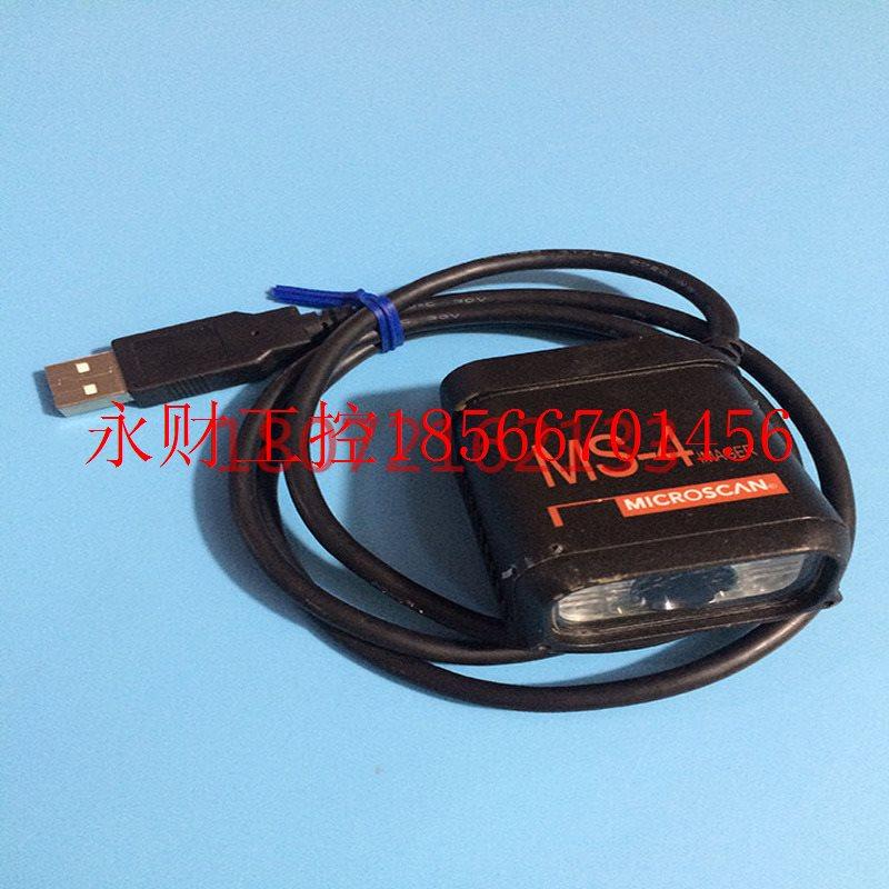 议价迈思肯MS-3小型固定式条码扫描阅读器FIS-0004-0003G /0002￥,鲜花速递/花卉仿真/绿植园艺,其它,淘宝优惠券,粉丝福利购,淘宝优惠卷
