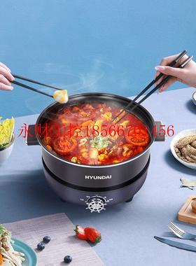 议价赠品 韩国现代多功能锅料理锅 分体式大容量电火锅分体电火￥