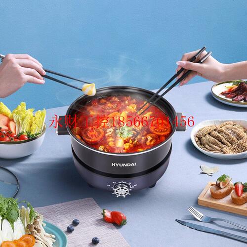 议价赠品 韩国现代多功能锅料理锅 分体式大容量电火锅分体电火￥