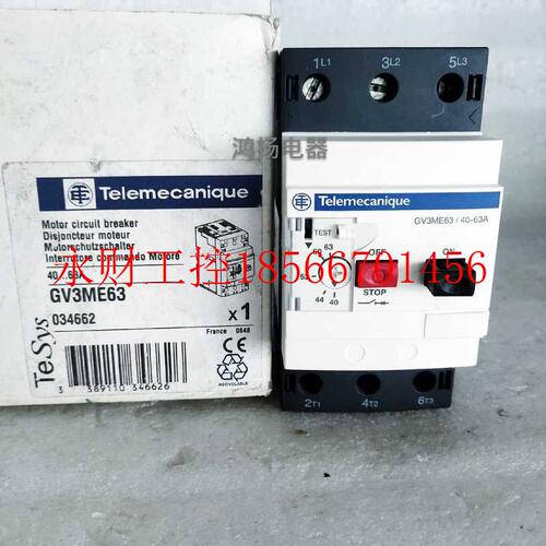 议价施耐德 GV3ME63 40-63A￥