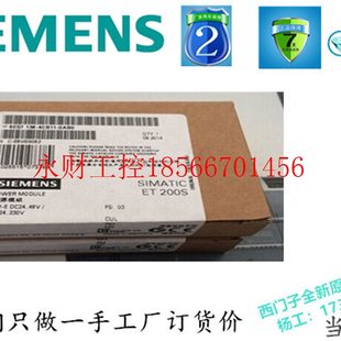 138 6ES7138 4CB11 全新原装 0AB0保内现货￥ 0AB0 议价6ES7
