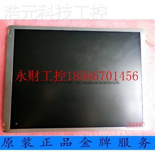 工控迈瑞血仪bc 议价浩元 180VJY0 球20B￥ 8803020 2600