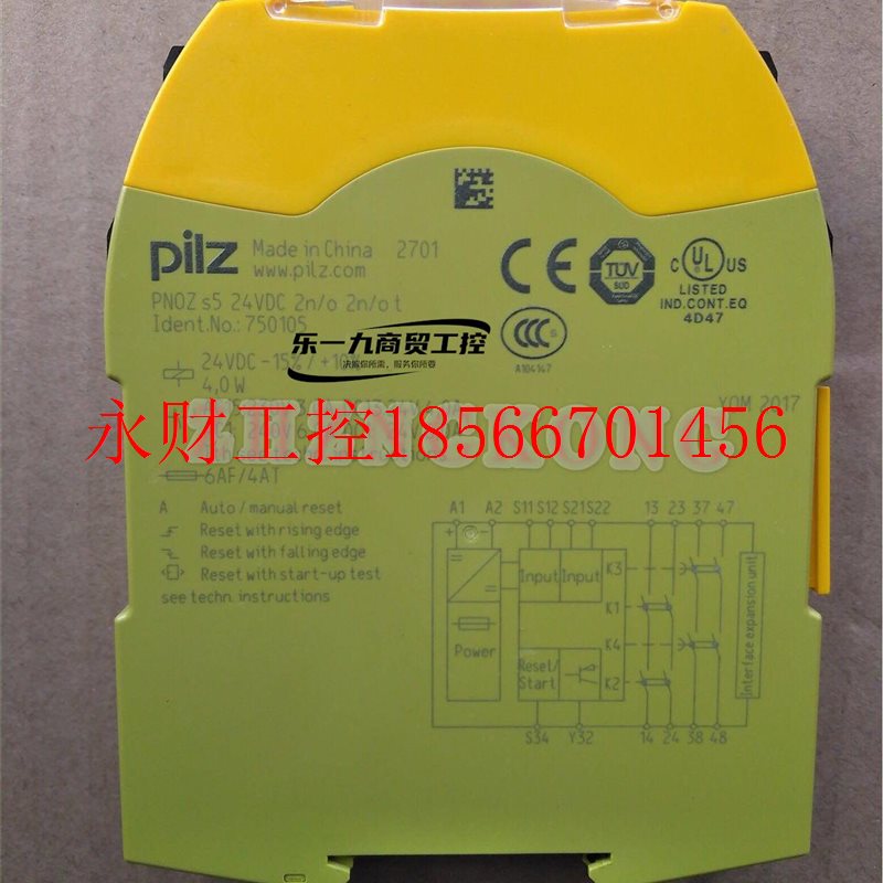 议价现货全新 皮尔兹安全继电器751105 PNOZ s5 24VDC 2n/o 2n/￥