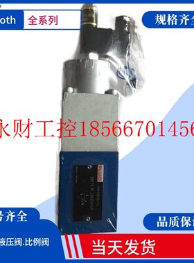 议价力士乐比例溢流阀DBE30-51/315(50/100/200)YG24K4M 力士乐￥