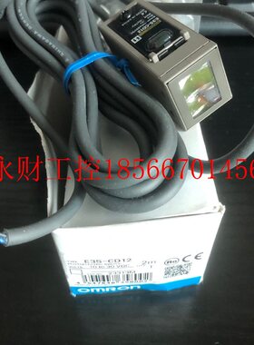 议价日本欧姆龙OMRON全新原装E3S-CD11,E3S-CD12现货￥