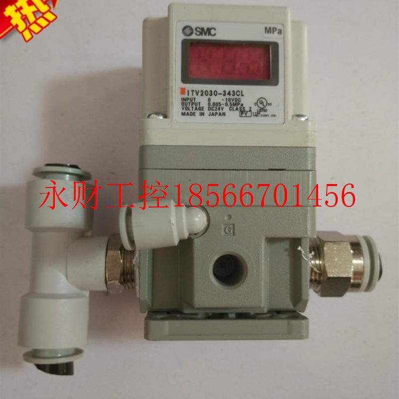 议价现货SMC 电气比例阀 ITV2030-343CL 九成 现货 ￥