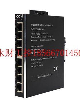 议价ODOT-ES312G-SC20工业级千兆1光2电、SC接口、20公里、DC12￥