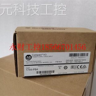 议价浩科技罗韦尔A源B电控制模 PB4 1克769PB1769 咨￥ 块元