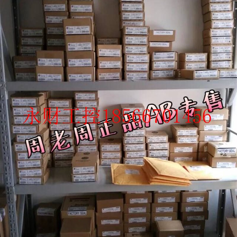 议价1764-LSP原装AB现货 1764lsp未开封正品 罗克韦尔￥
