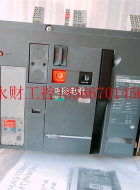 议价施耐德 NW08H1 5.0 3P/800A式￥