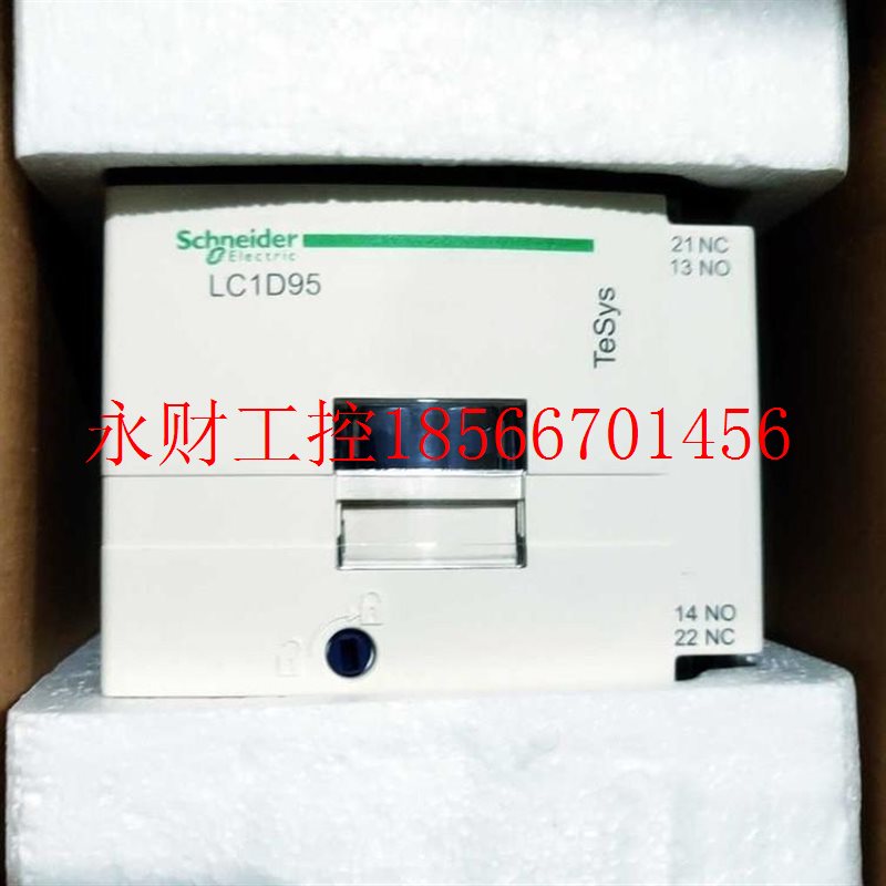 议价施耐德 LC1D95  LC1D95M7C  220VAC￥