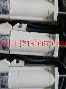 议价下伺服MSM012P1C/MSM012P1F包好￥